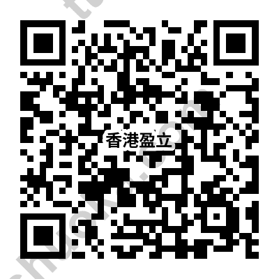 香港盈立证券开户链接二维码