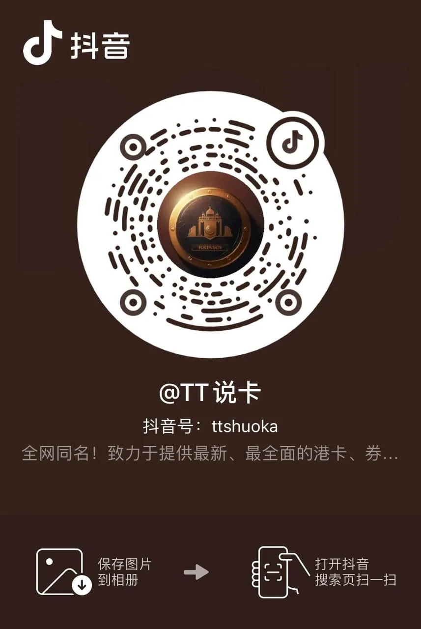 douyin