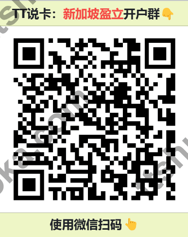开户链接交流群二维码